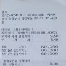 팔가