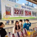 아름초등학교 이미지