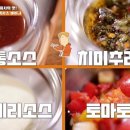 백반하우스 이미지