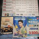 제주돈내코가장맛있는뒷고기 - 서구 관저중로96번길 31 | 대전 고깃집 '제주돈내코가장맛있는뒷고기' B세트 후기