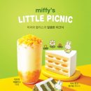 할리스 미피 콜라보 신메뉴 실물 귀엽다 이미지