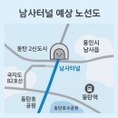 남사-26 이미지