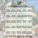 빙고 - 서구 둔산로 133 | 빙고