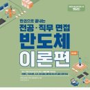 애스크 | [취준]a!sk공부방법/a!sk에스크합격후기