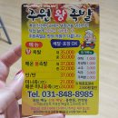 주원왕족발