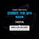 1080안경 이미지