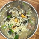 소문난해물칼국수왕돈까스