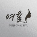 세신샵여율 이미지