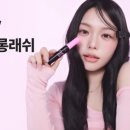 에뛰드 - 중구 중앙로 145 | 에뛰드
