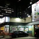 너릿재묵은지 이미지