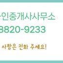 정공인중개사사무소 이미지