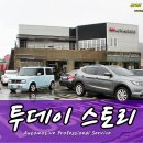 일산 수입차 정비 서비스 센터 JUC오토 BMW 520D 530i 미니쿠퍼 컨트리맨 볼보 S80 인피니티 G35 스즈키 허슬러 등 이미지