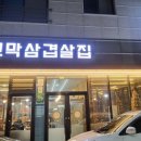 오천근린1공원 네이버블로그