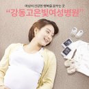 현산부인과
