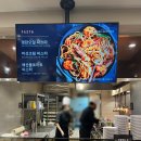 (주)더파티 시청점 지하1층 | 더파티 프리미엄 시청점 식사 후기 W웨딩 국민연금웨딩홀 돌잔치