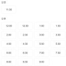 은&정 명동닭갈비 이미지