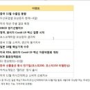 중화항공주