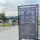요가(오후) | 광화문 달빛요가 2025 예약 신청방법 우천 준비물 수강후기