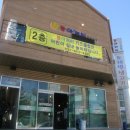 파주맛집 조재벌생고기 이미지