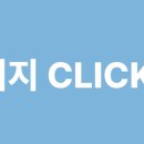 엘림이비인후과의원