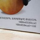 주식회사 그린농산 이미지