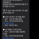 루카이비인후과의원 이미지