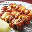 한씨꼬치