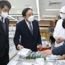 수협바다마트 춘천점 뉴스1