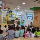 연제구 연산더샵어린이집 이미지