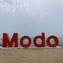 영종도펜션 섬사랑굴사랑 영업시간 위치 안내