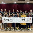 서서울어르신복지관 이미지