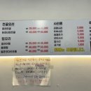 문래 양푼이동태탕 이미지