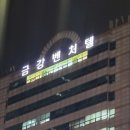 달안초 건너편 이미지