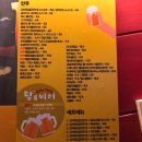 파리바게뜨（불광역점） 이미지