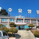 부여장수요양원 이미지