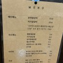 운수대박춘천닭갈비 이미지