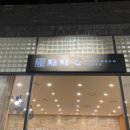 동대구종합서비스