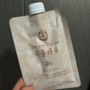 영암귀리부인