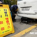 기동반-21 이미지