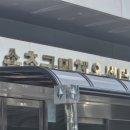 속초시지원협의체주민편익시설 이미지