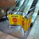 버스정류장_전력거래소 | 서울교통공사 필기시험 후기