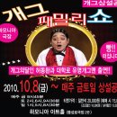 하모니아아트홀2관 이미지