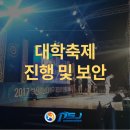 피에스제이 이미지