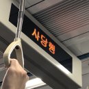 나인수 | 짧막한데 나름 재밌어 심지어 귀엽기까지해 . killing time 용 ^^