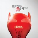 대홍광고
