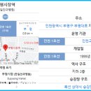 대림모텔 이미지