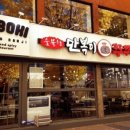 만복이쭈꾸미낙지볶음