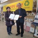 흰돌종합사회복지관 이미지