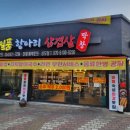 상사서로12길-1 이미지