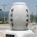 미암5리 이미지